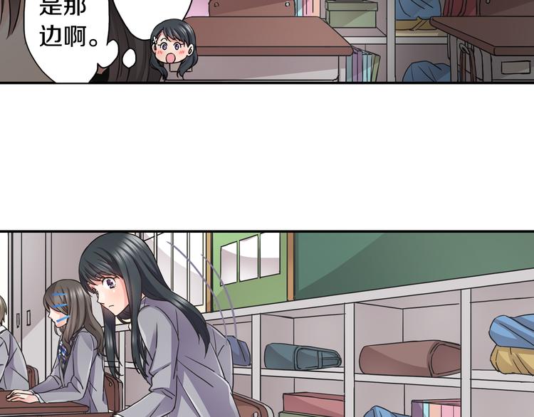 第3话 转学生42