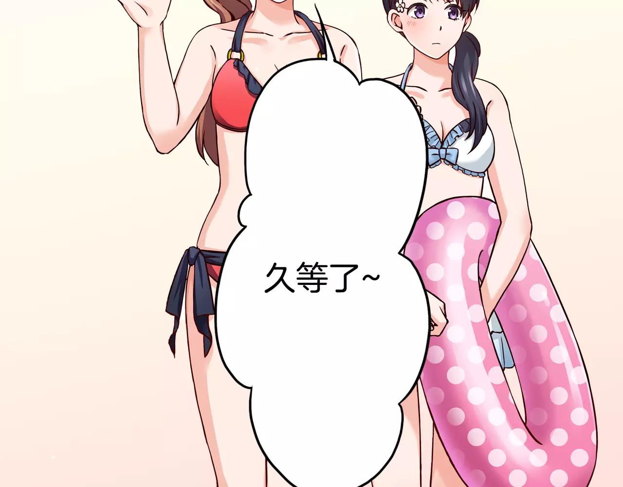 第16话 海边聚会27