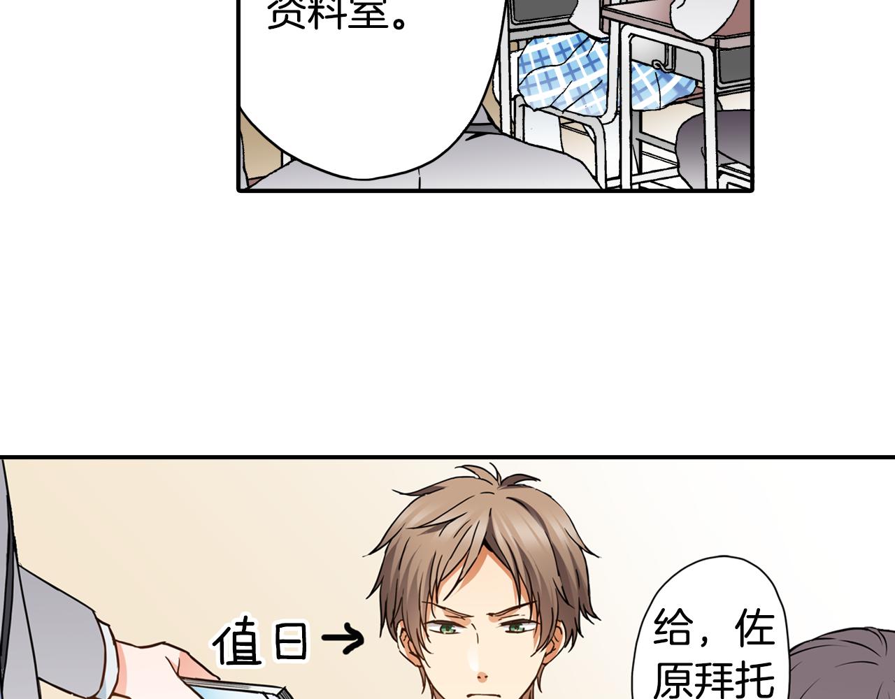 第8话 命中注定？16