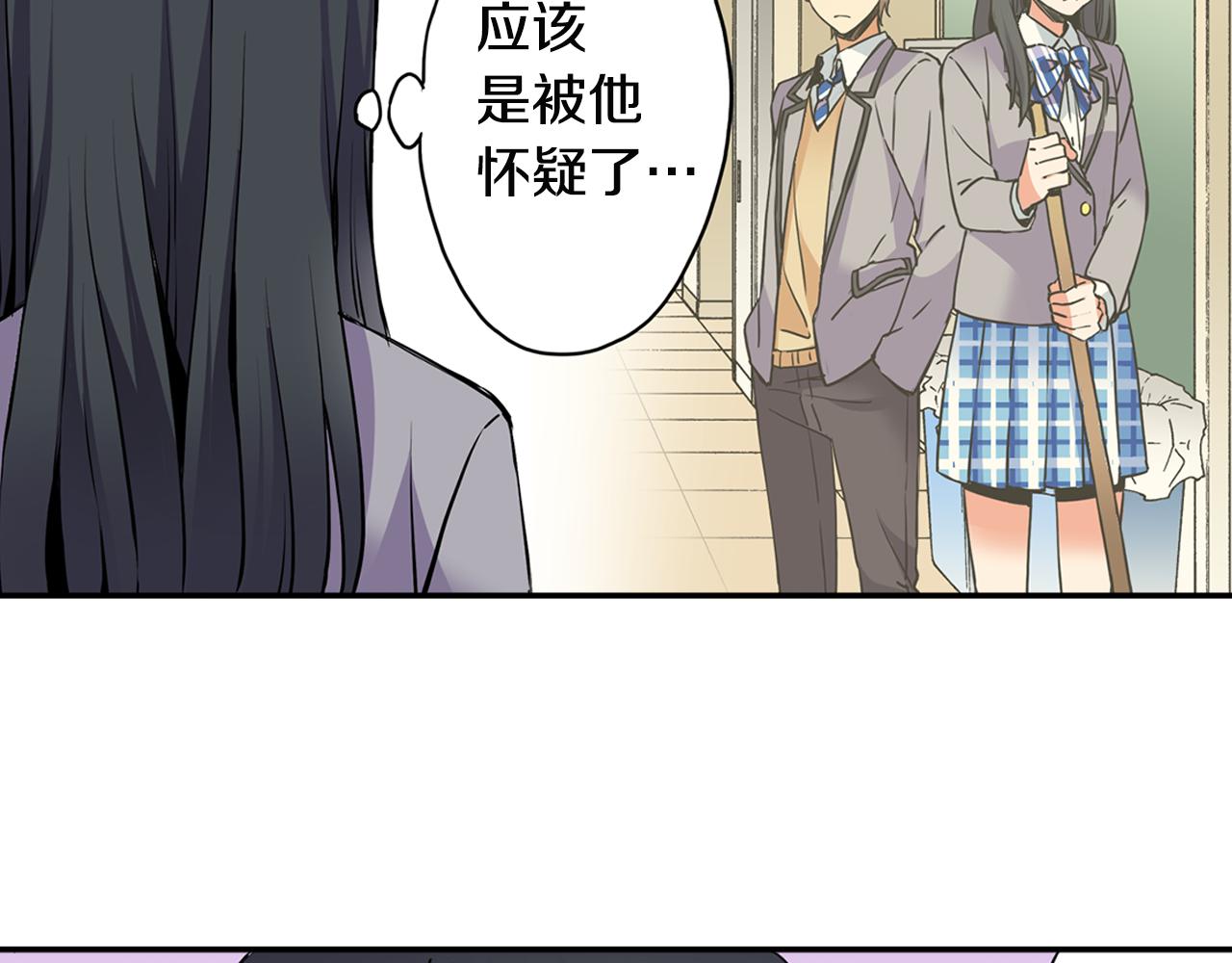 第8话 命中注定？12