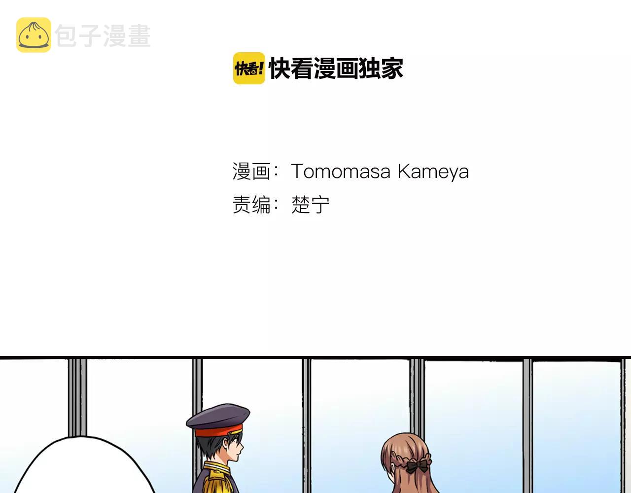 第14话 对你更感兴趣1