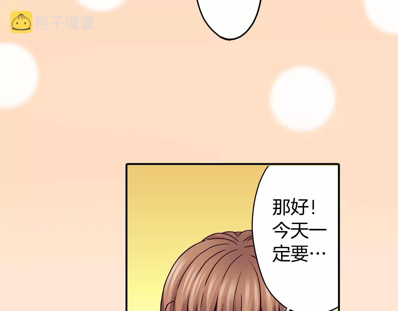 第16话 海边聚会19