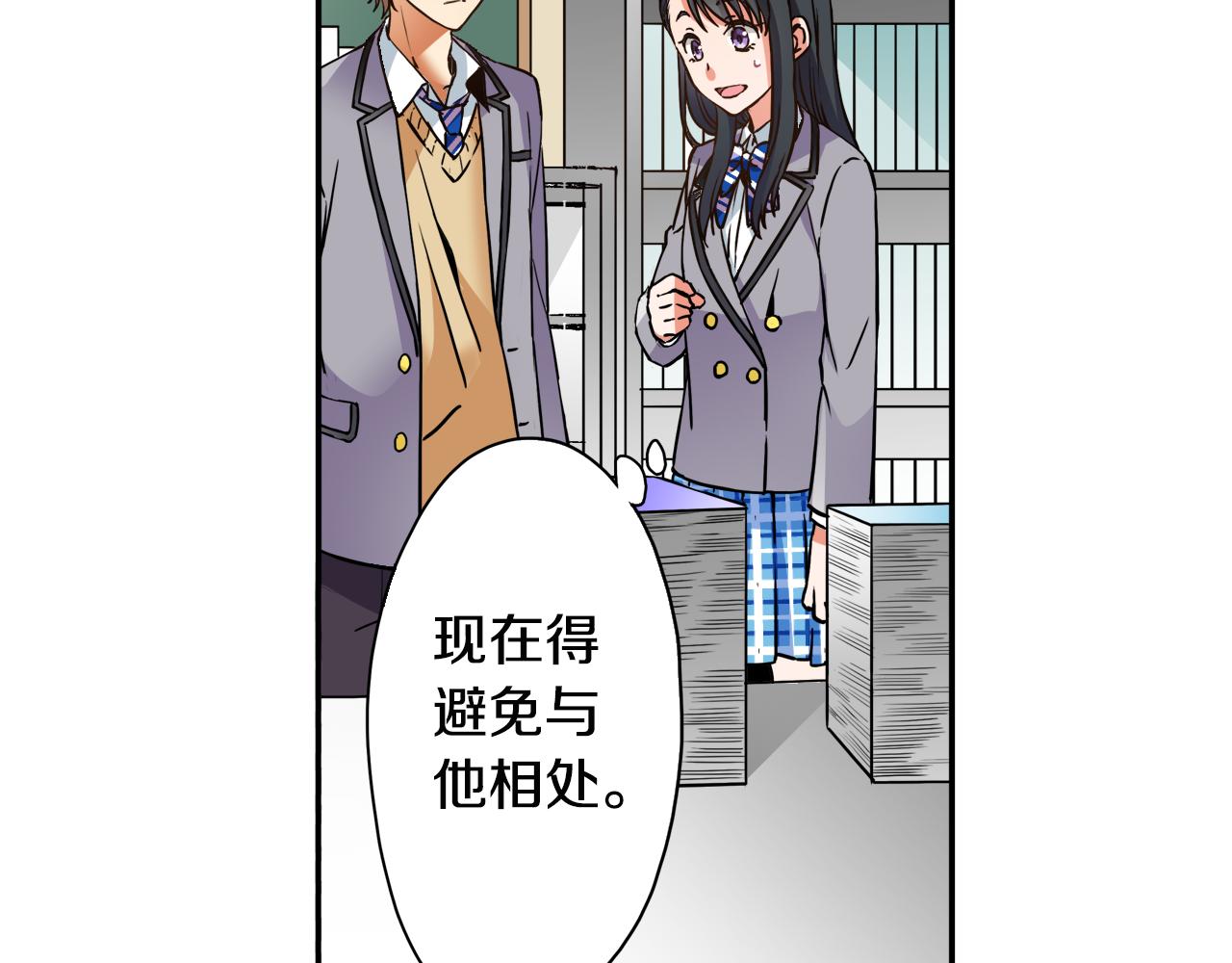 第8话 命中注定？32