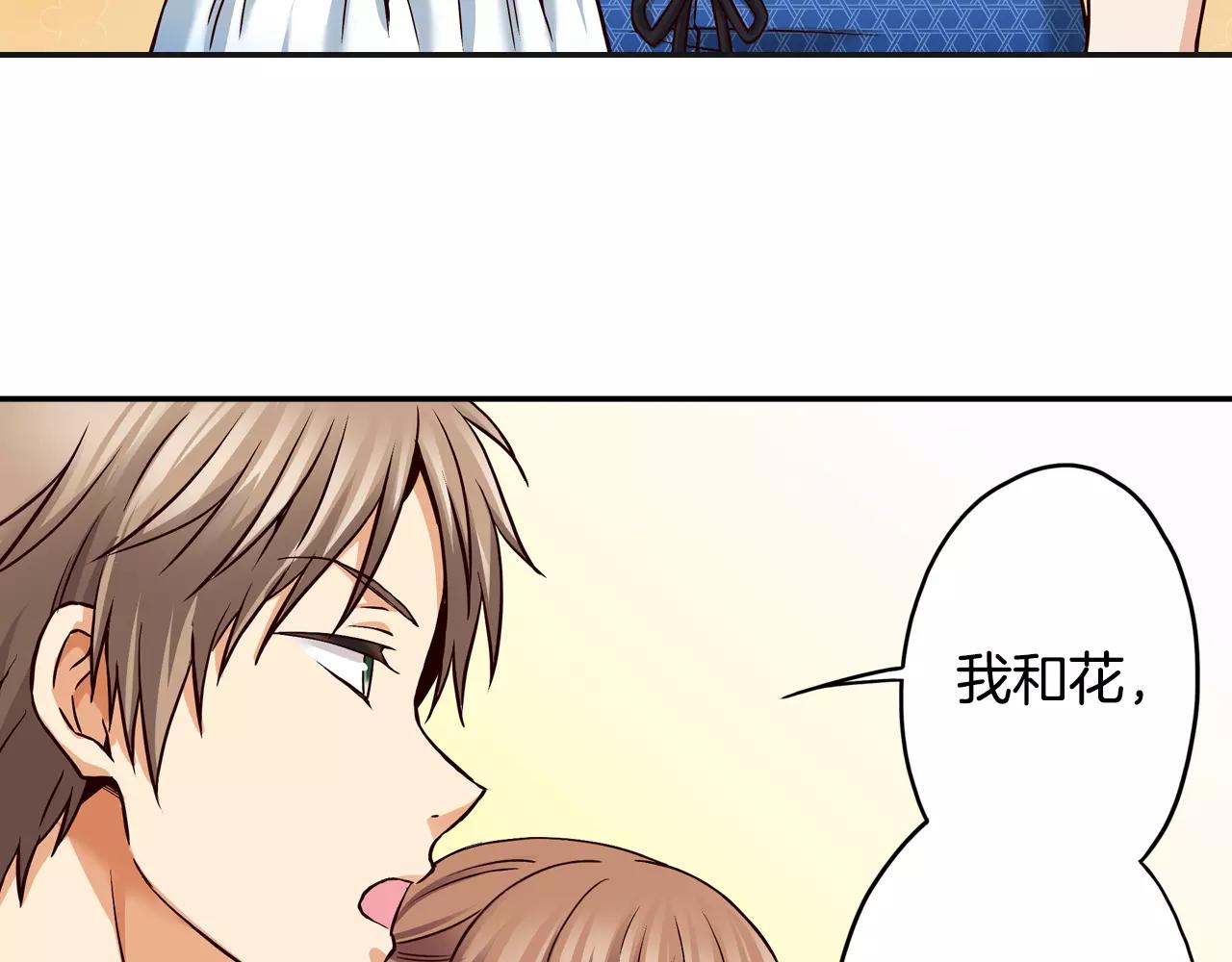 第16话 海边聚会59