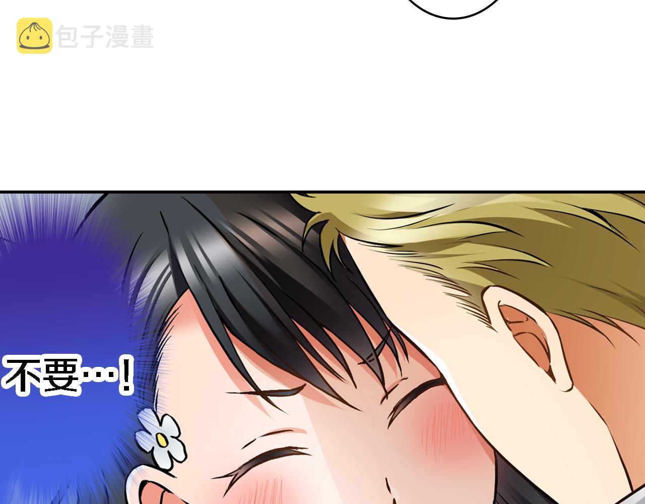 第7话 挺身而出17