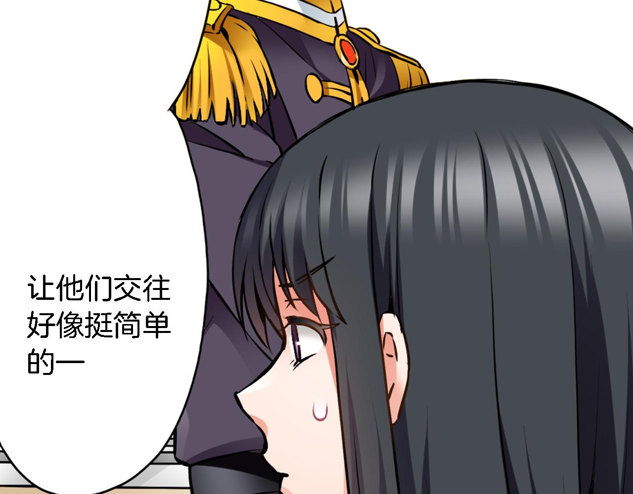 第5话 传说83
