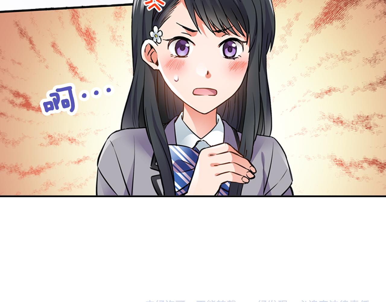 第4话 恼怒67