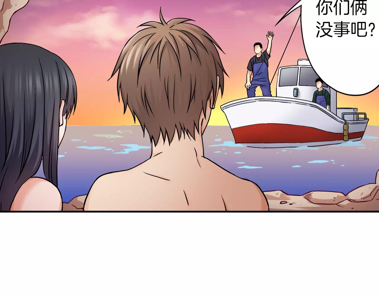 第19话 你喜欢他？7