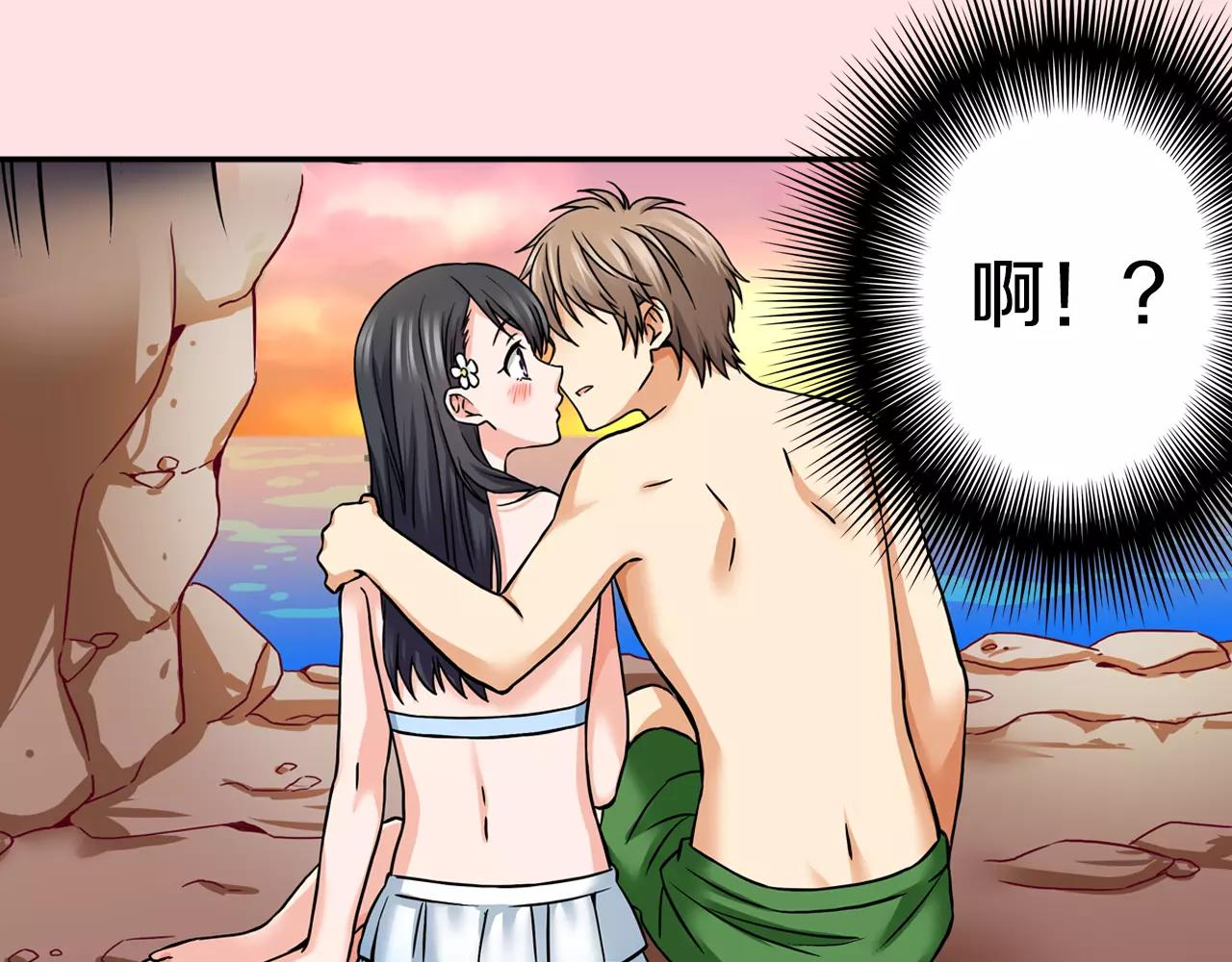 第18话 心跳的声音75
