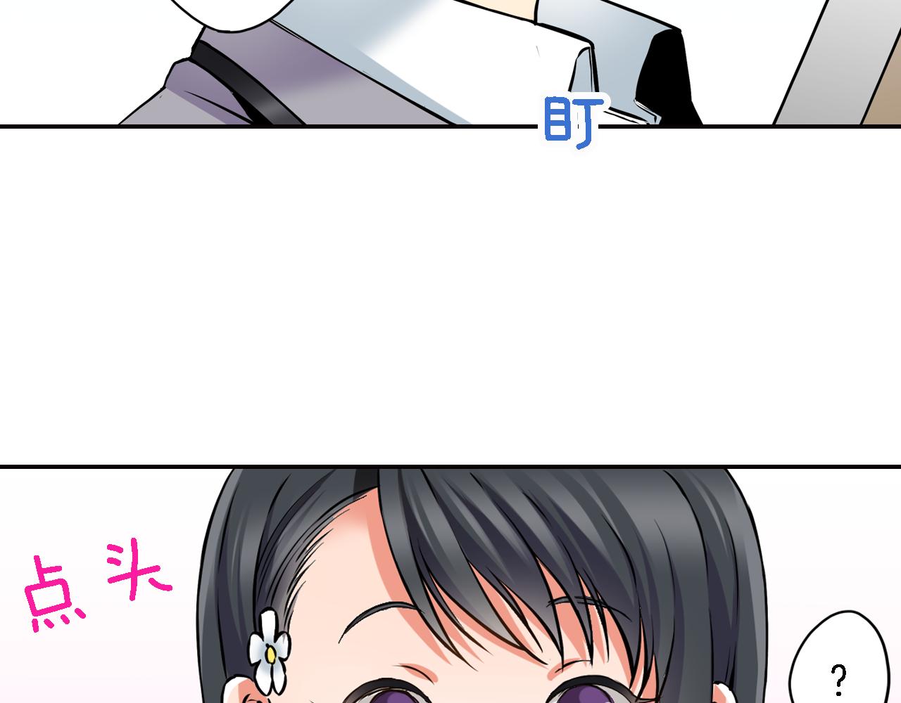 第7话 挺身而出61