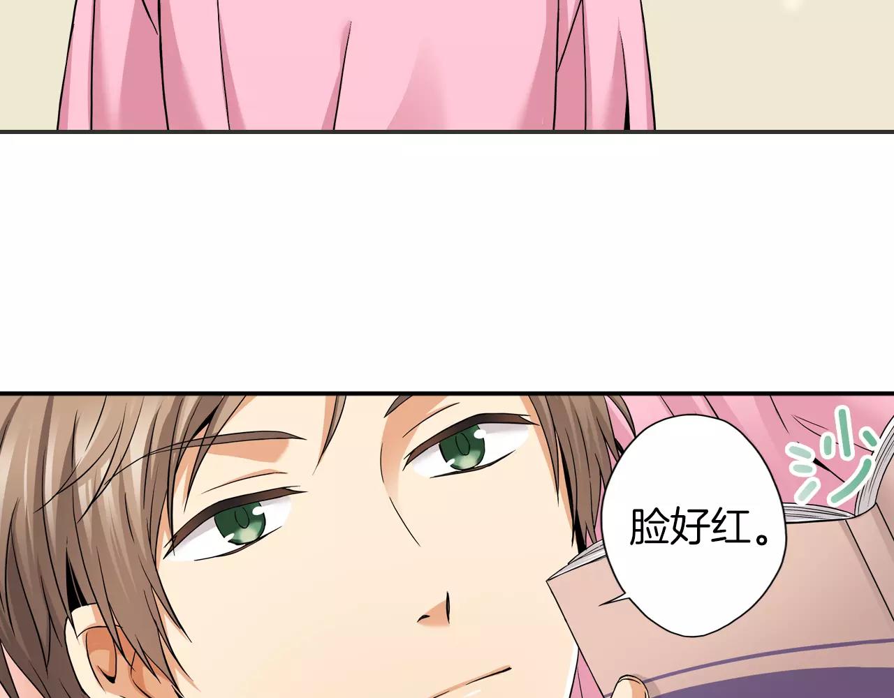 完结篇 我的第一个吻71