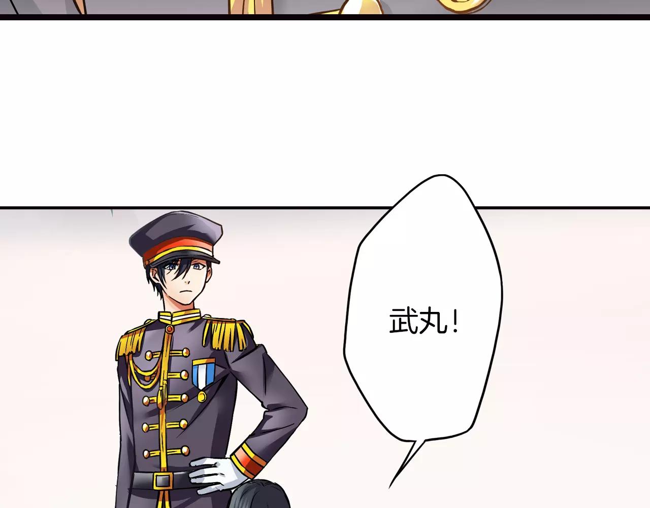 第13话 无法控制的心94