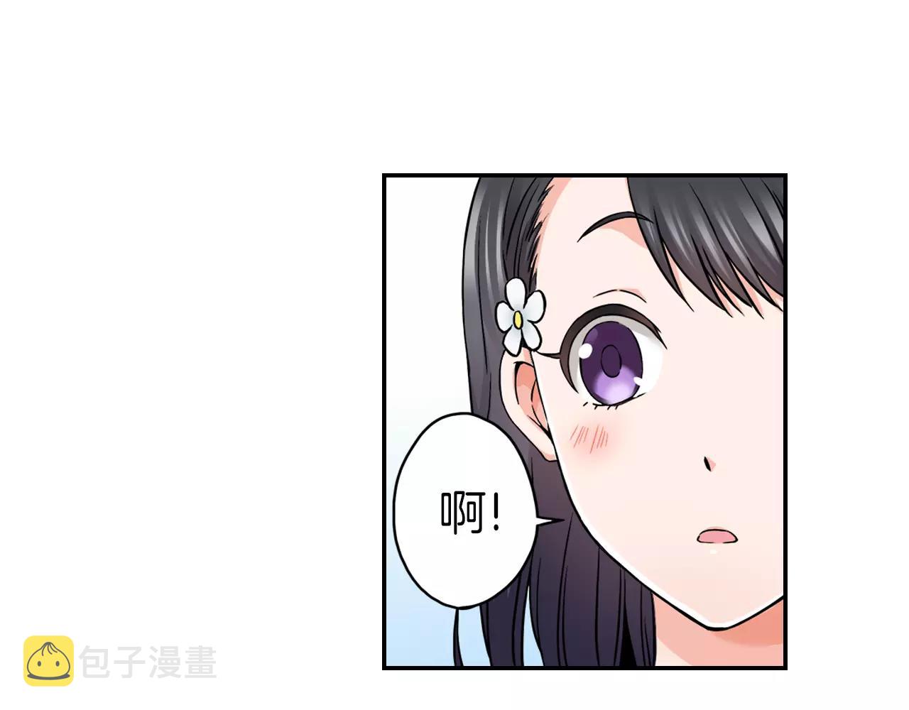 第19话 你喜欢他？21