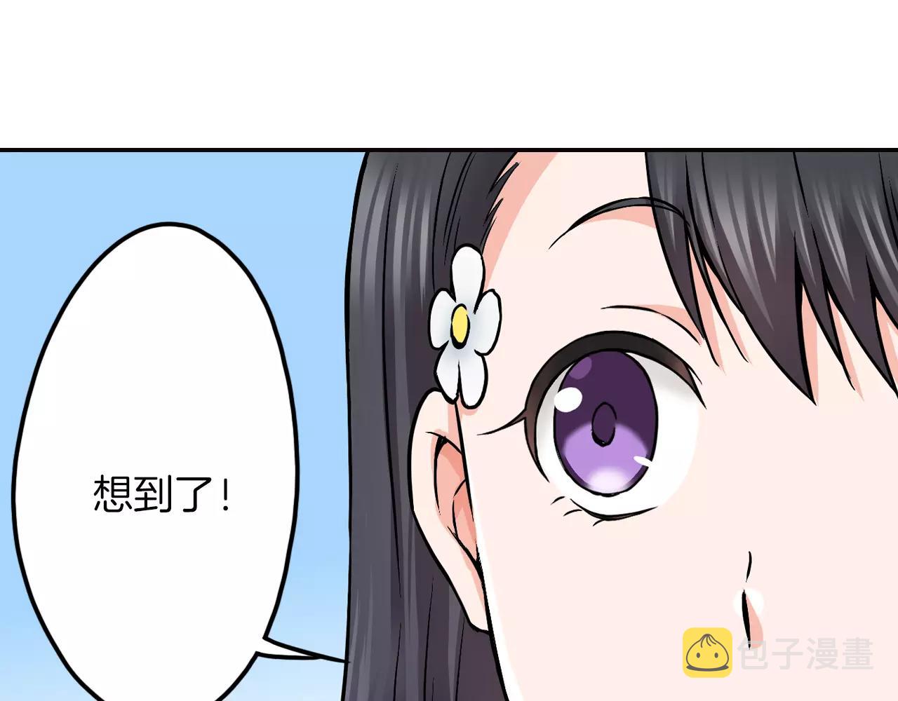 第15话 家庭66
