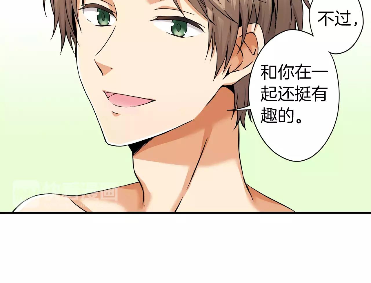 第19话 你喜欢他？25