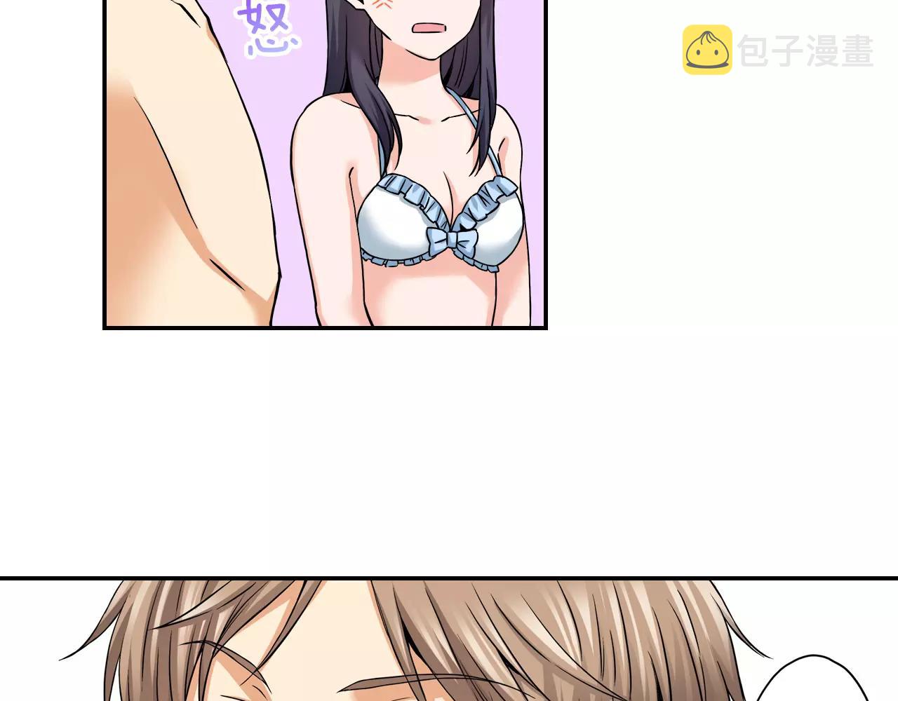 第19话 你喜欢他？24