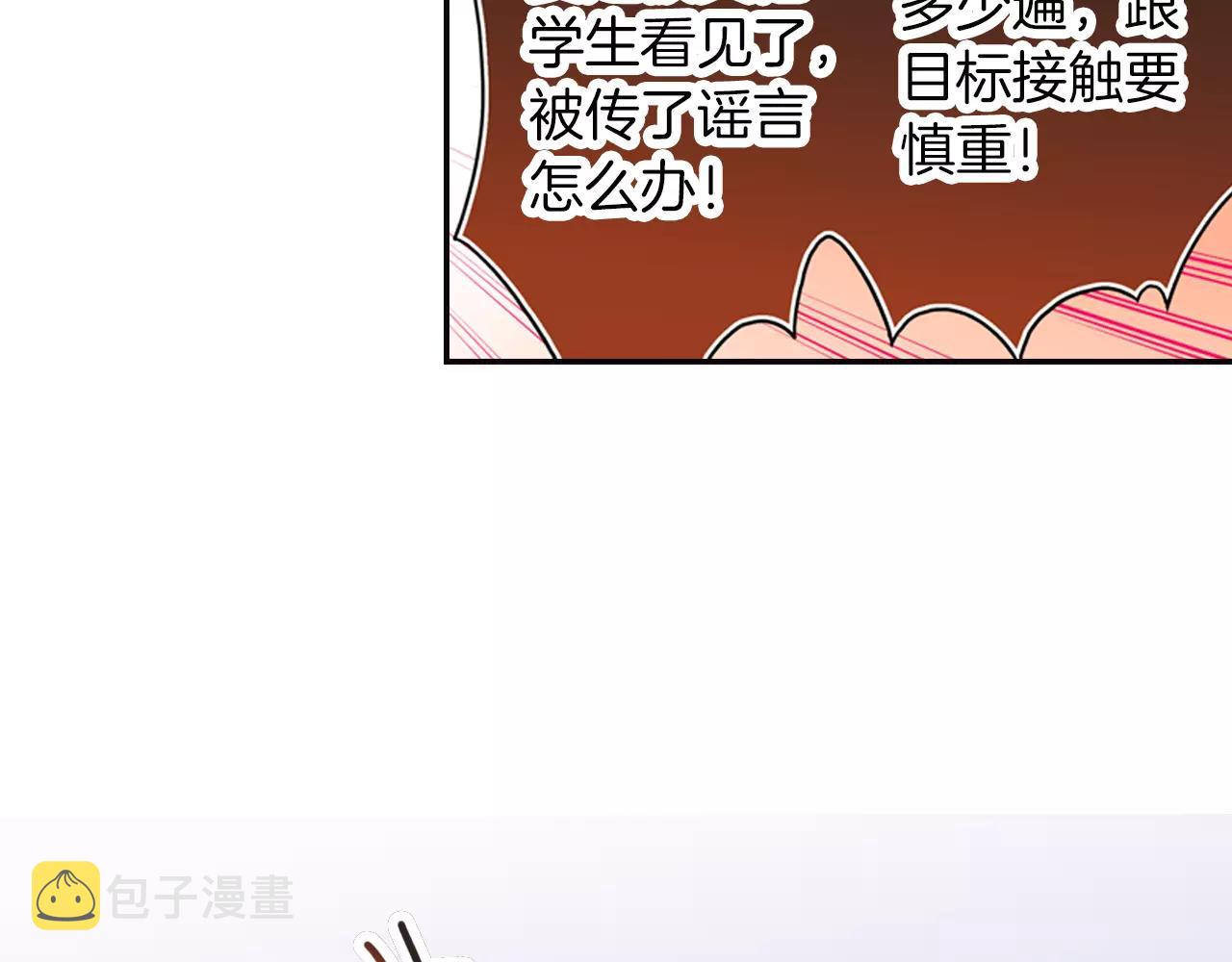 第15话 家庭53