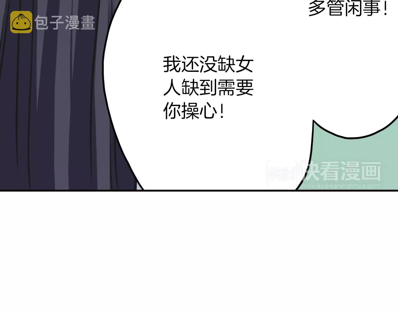 第14话 对你更感兴趣58