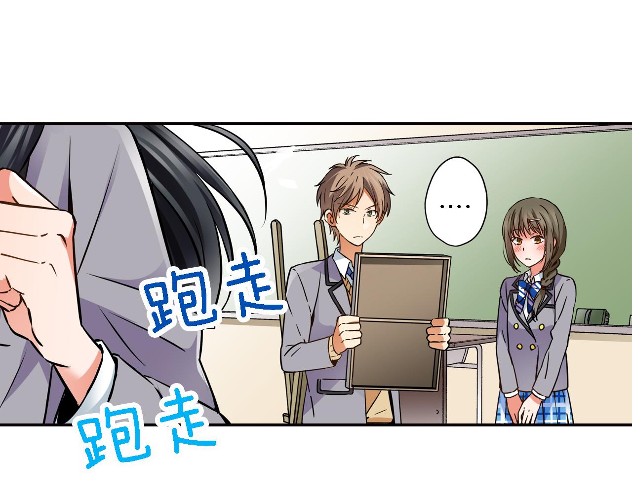 第7话 挺身而出73