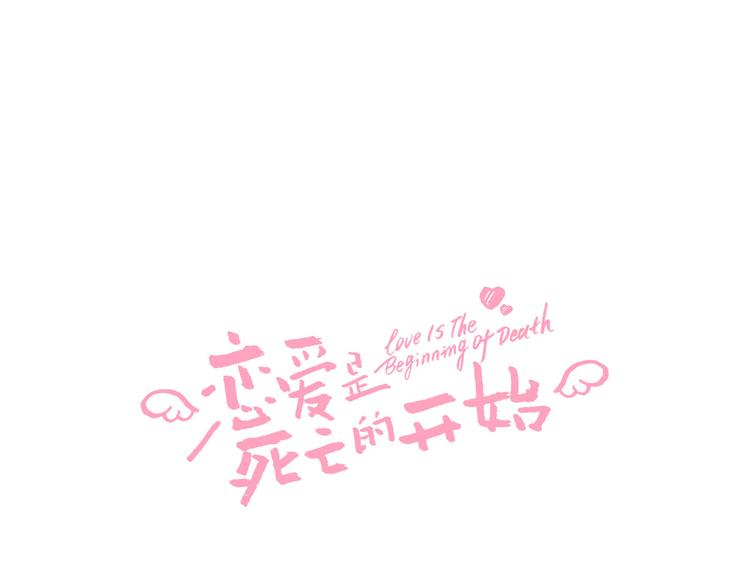 第3话 转学生0