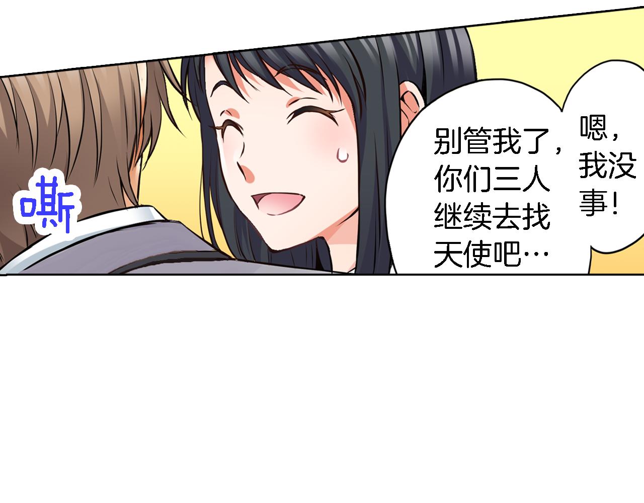 第10话 假戏真做72