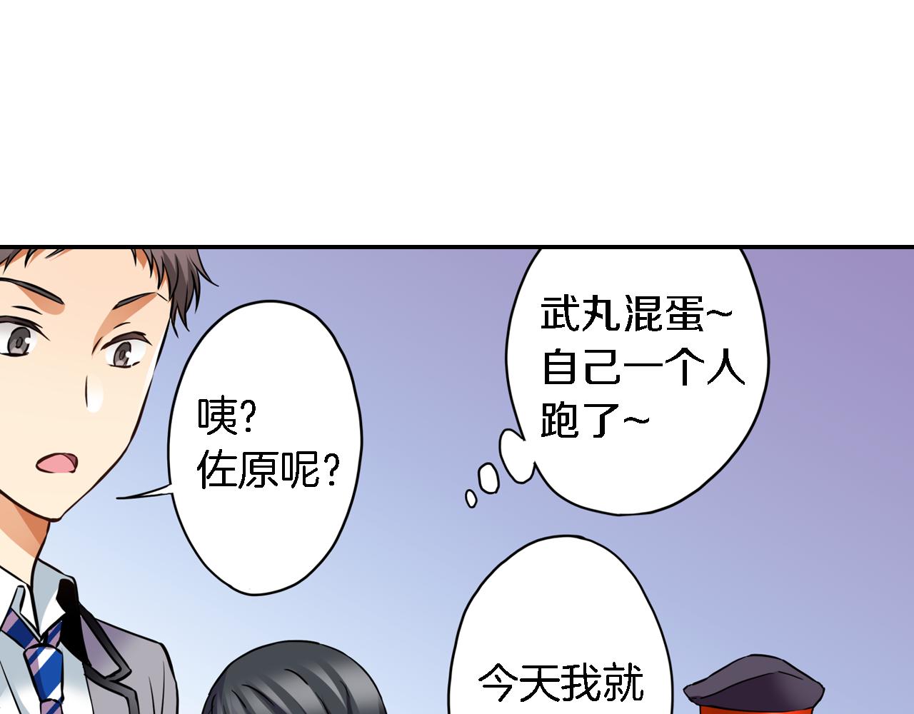 第12话 继续努力34