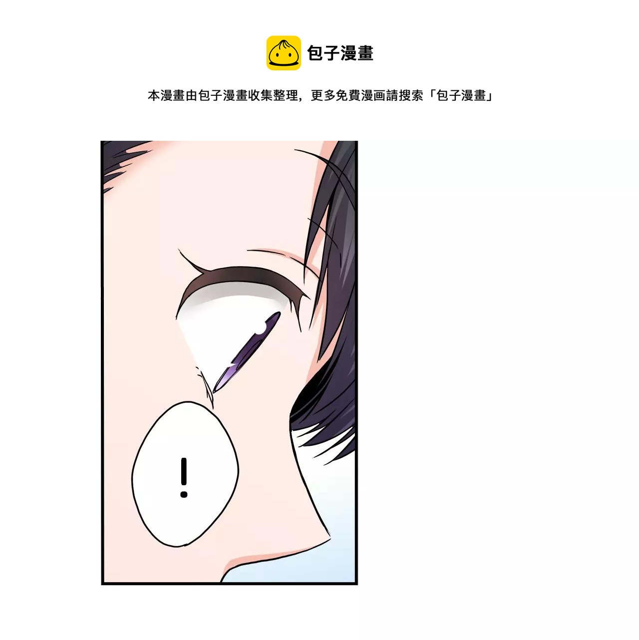完结篇 我的第一个吻49