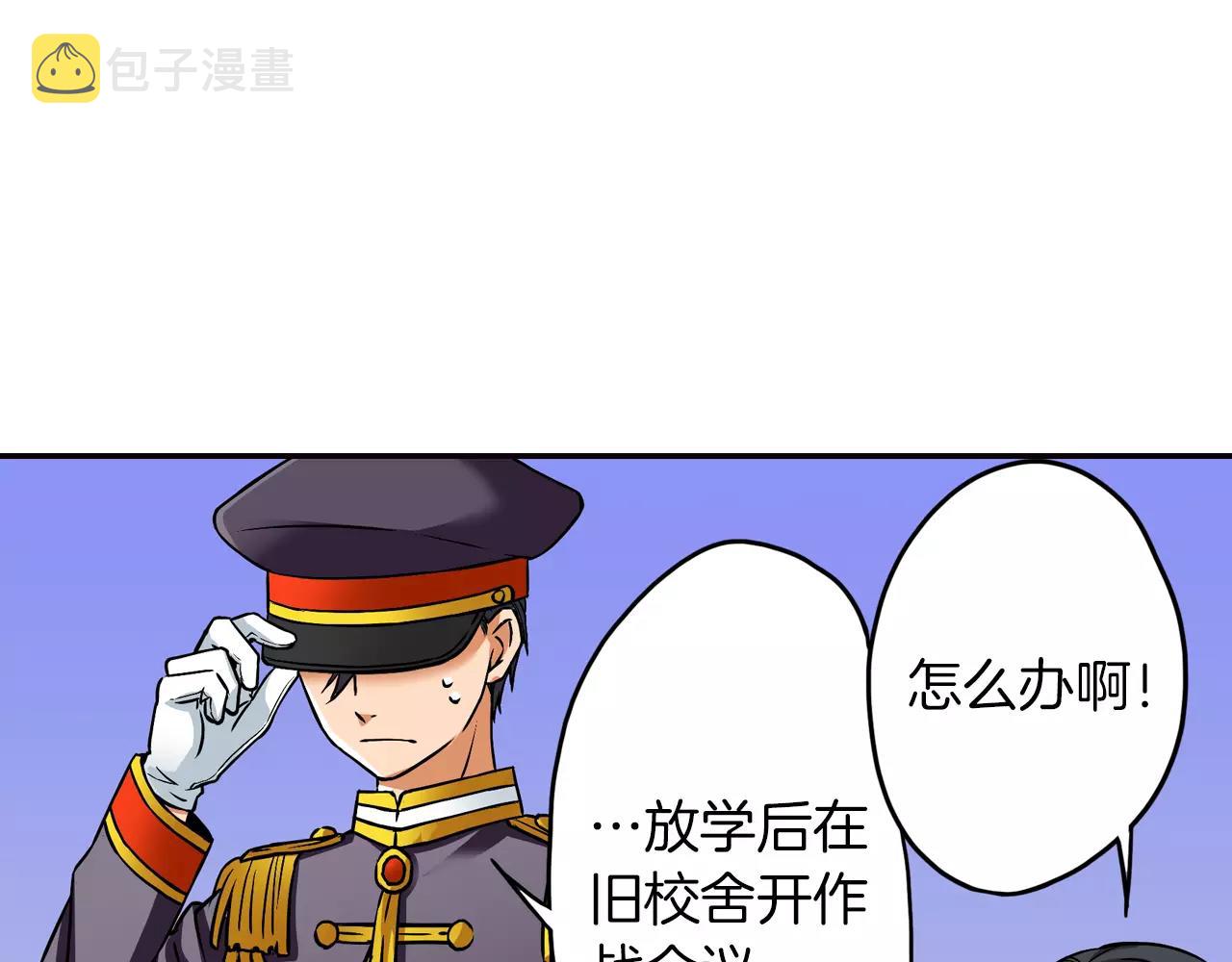 第14话 对你更感兴趣12