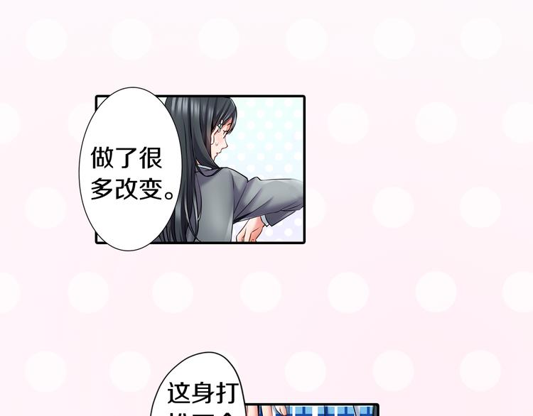 第3话 转学生6