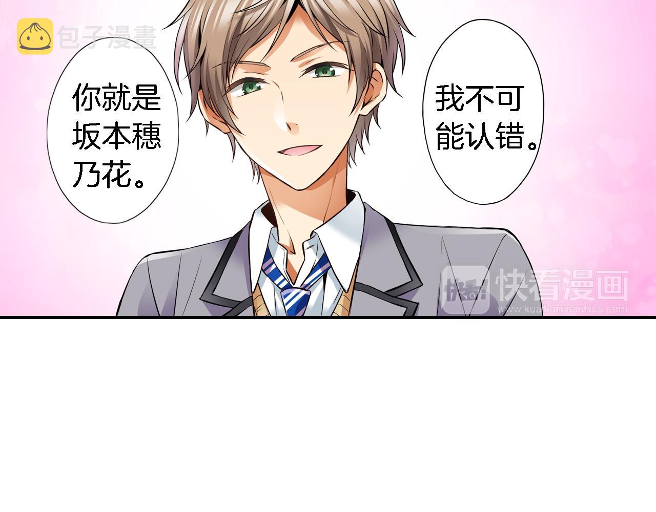 第11话 第一次亲密接触70