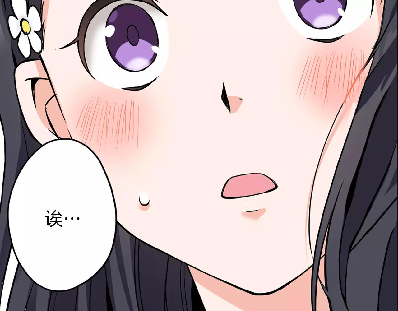 第14话 对你更感兴趣80
