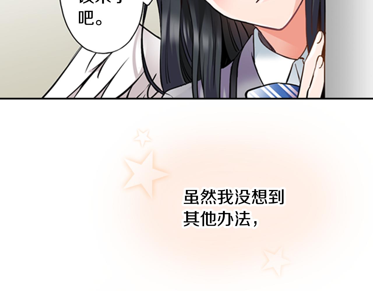 第6话 天使？42