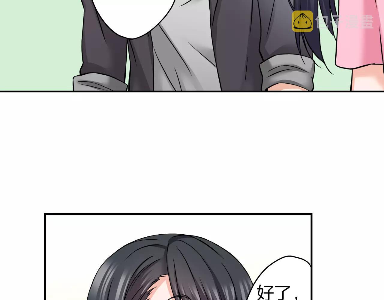 第19话 你喜欢他？64