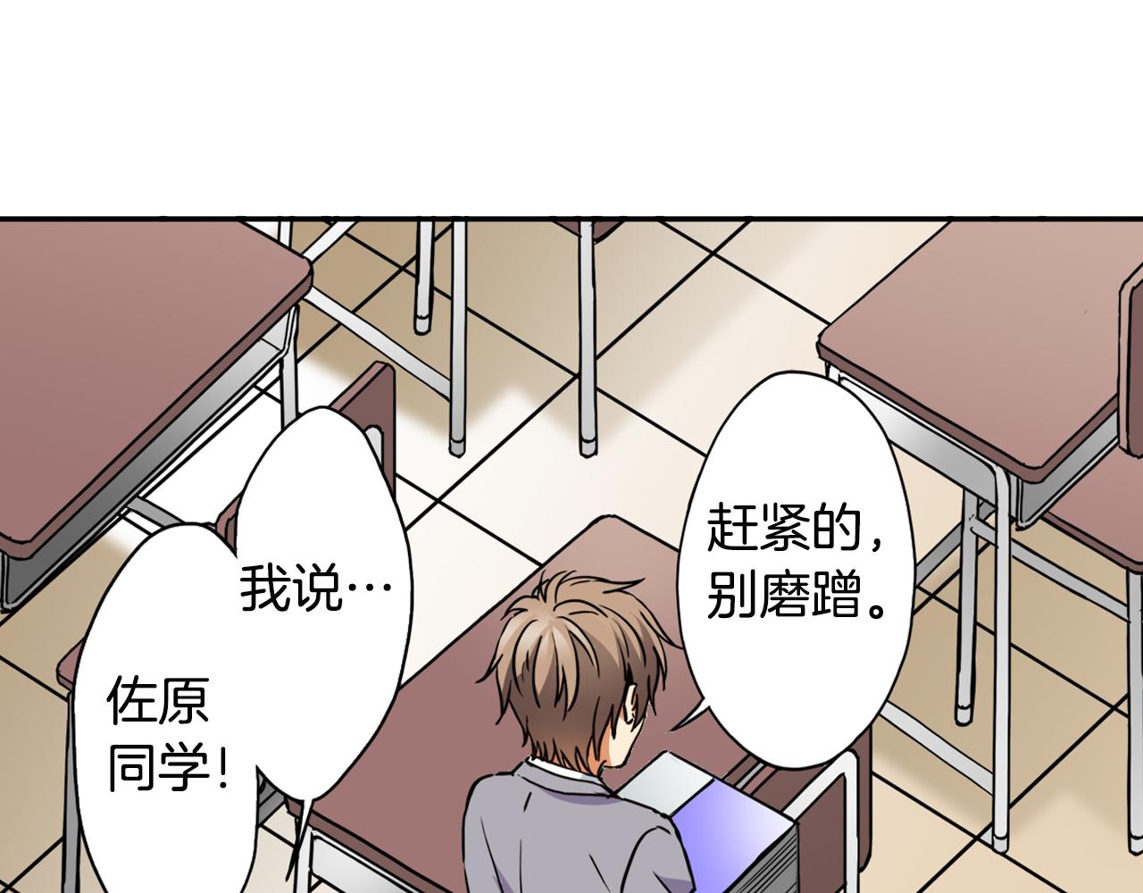 第8话 命中注定？24
