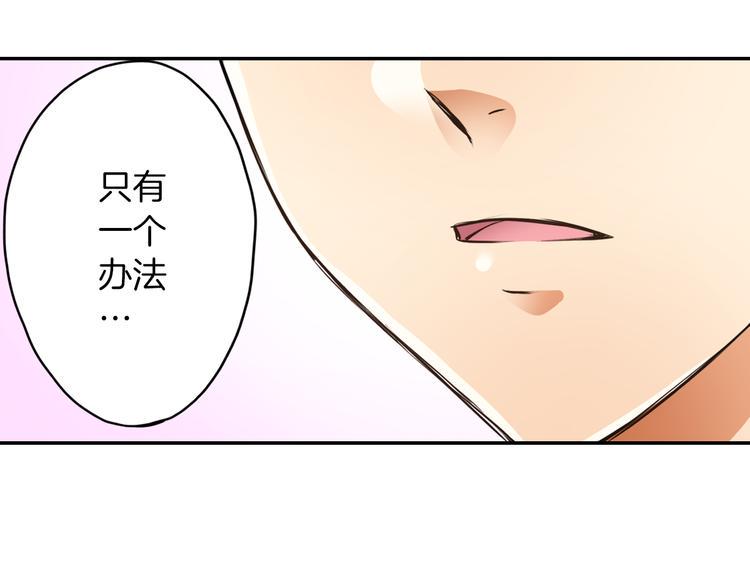 第2话 轮回的规则47