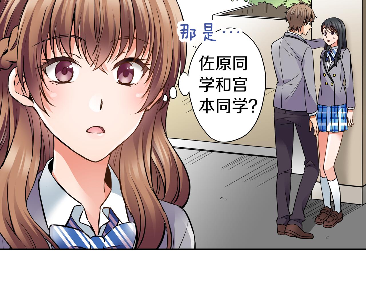 第4话 恼怒56