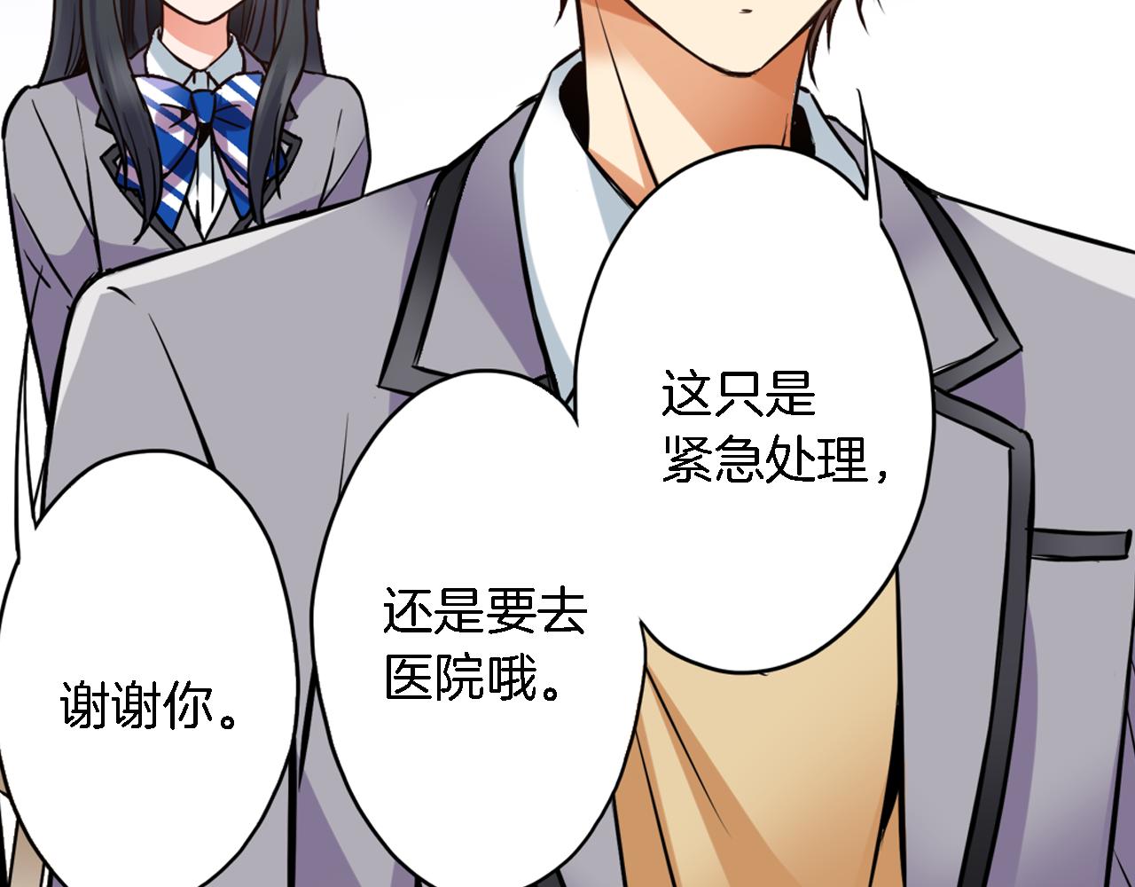 第11话 第一次亲密接触40
