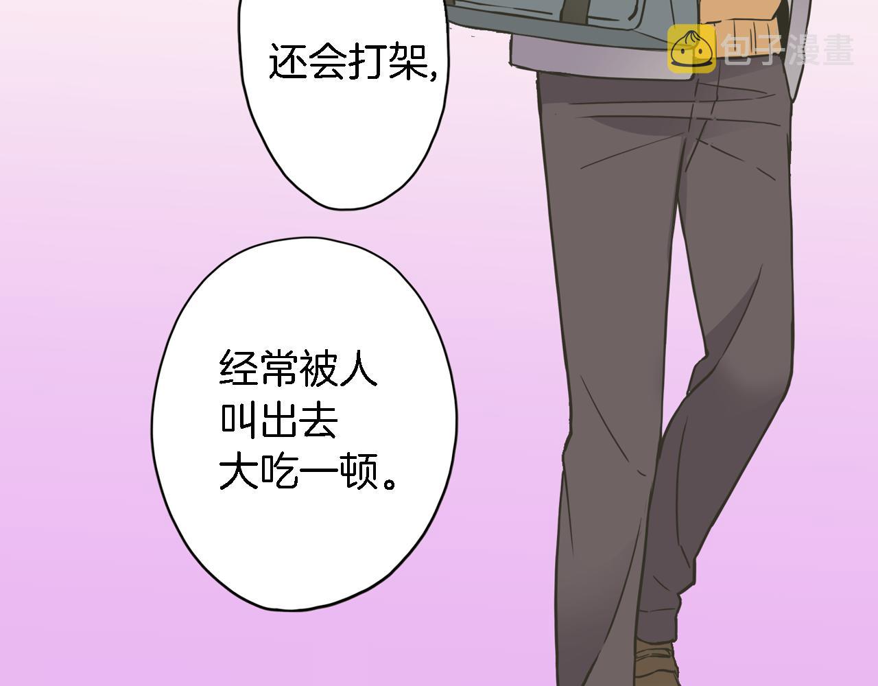 第11话 第一次亲密接触51