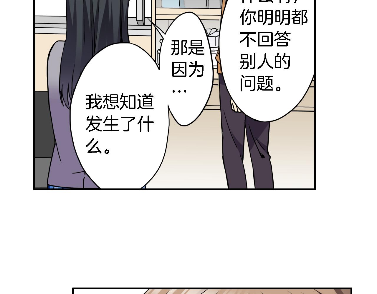 第11话 第一次亲密接触46