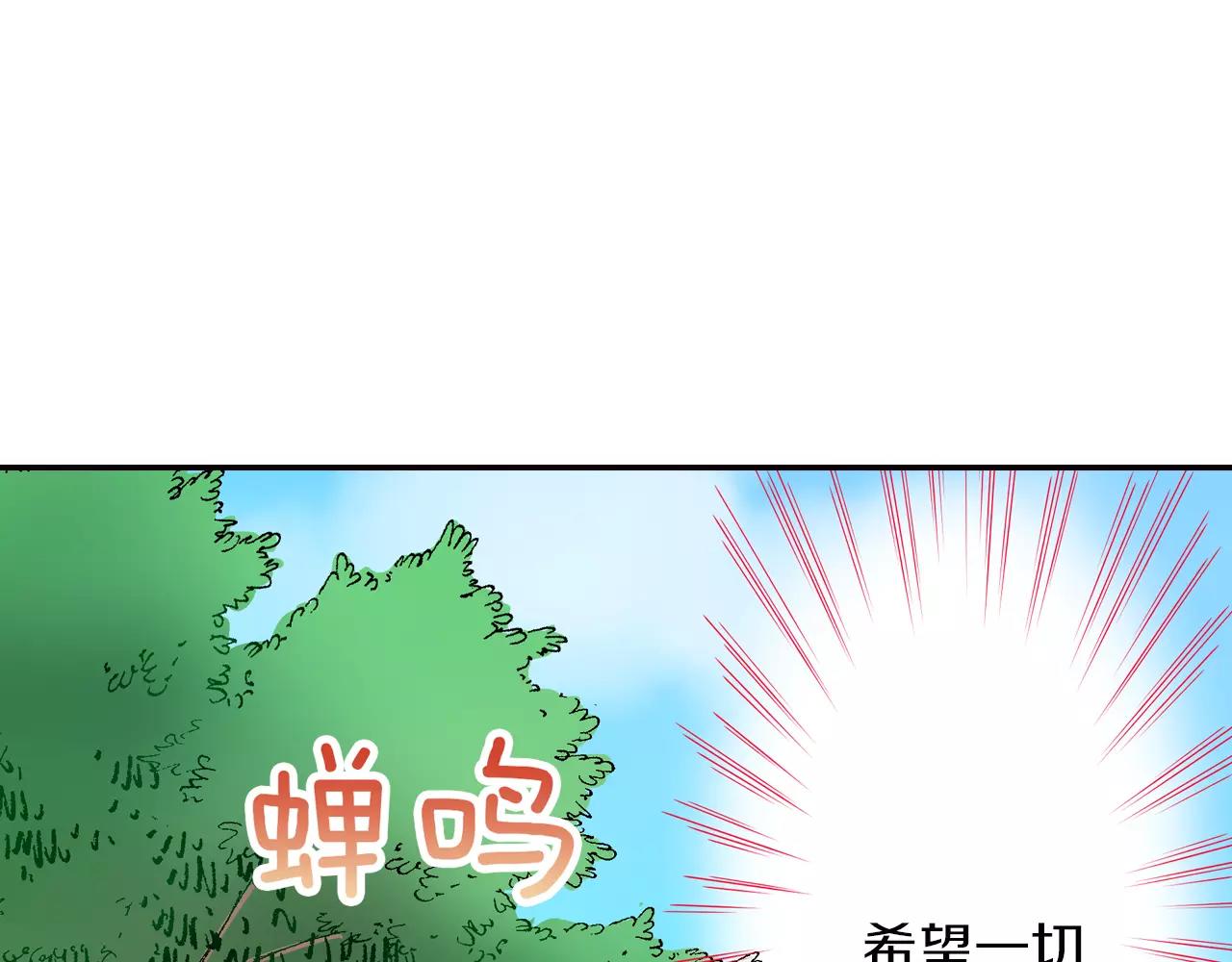 第15话 家庭101
