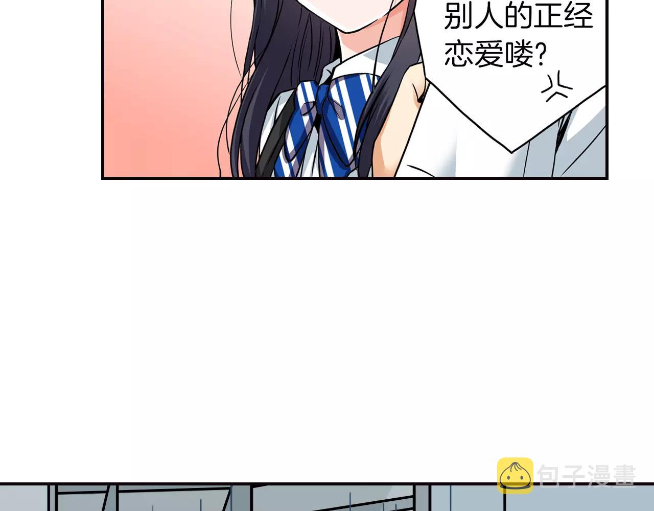 第14话 对你更感兴趣68