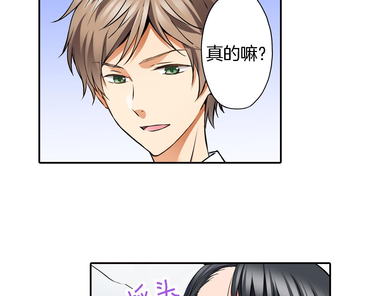 第7话 挺身而出28