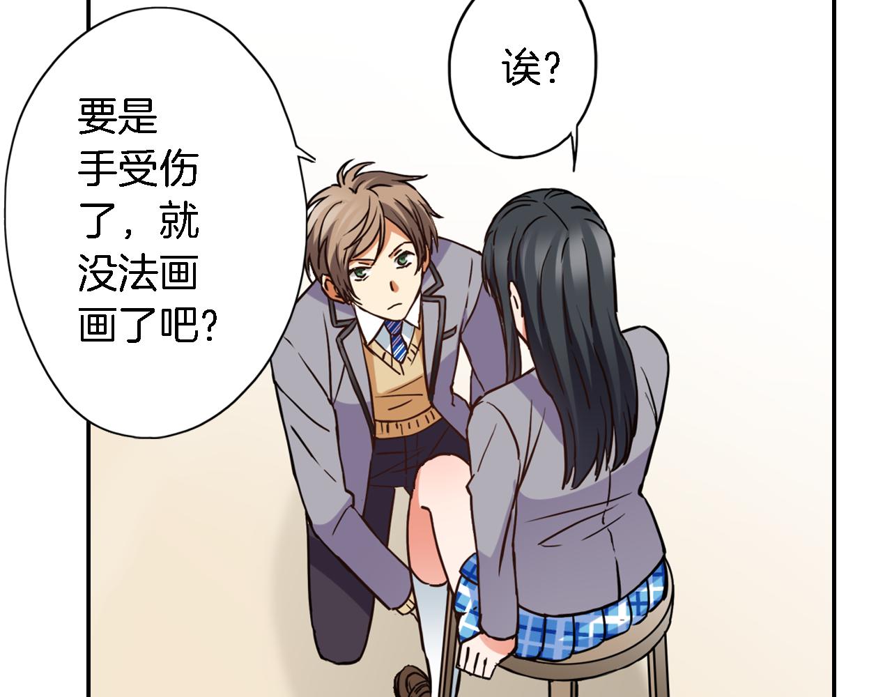 第11话 第一次亲密接触31