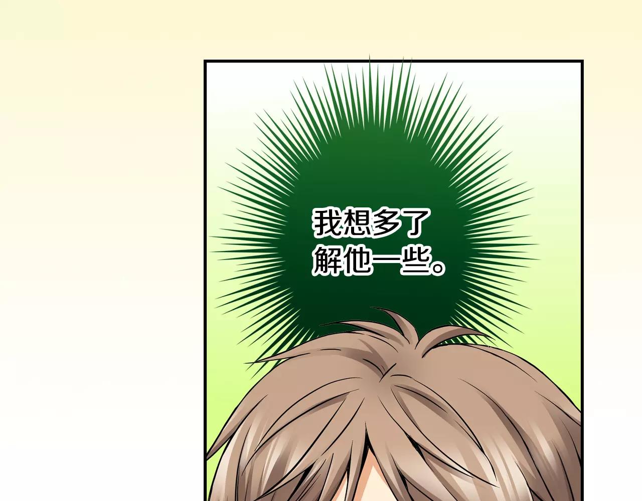 第18话 心跳的声音34