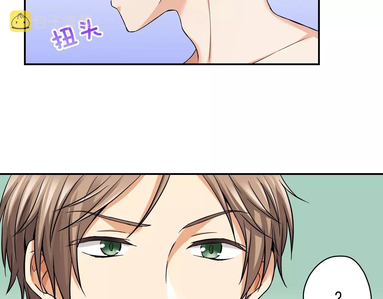 第19话 你喜欢他？35