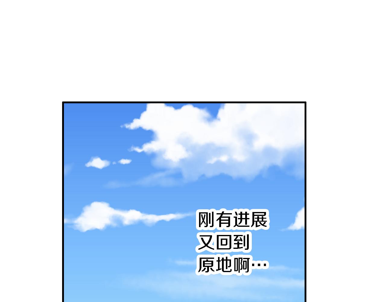 第12话 继续努力31