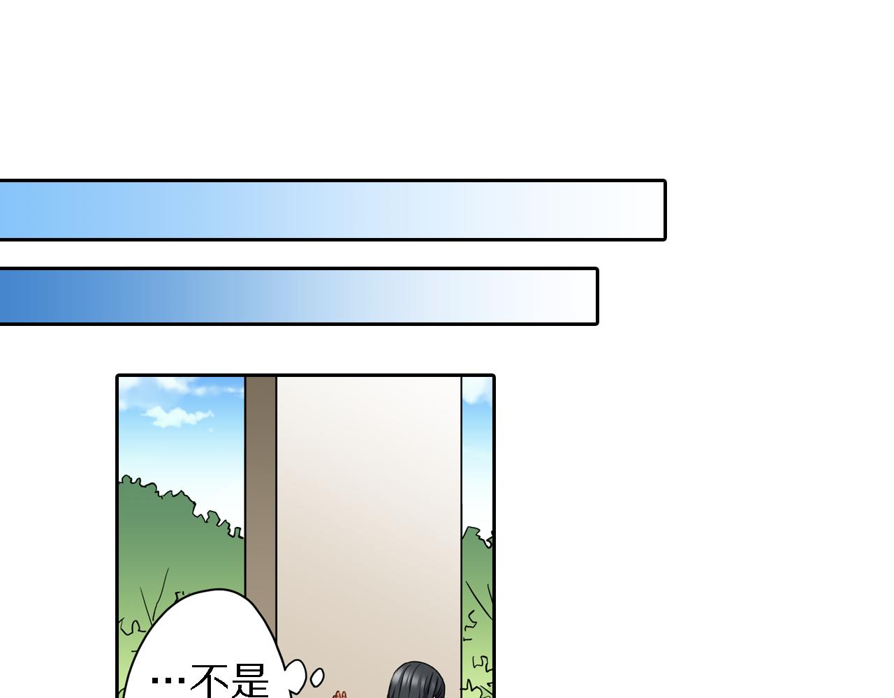 第4话 恼怒37