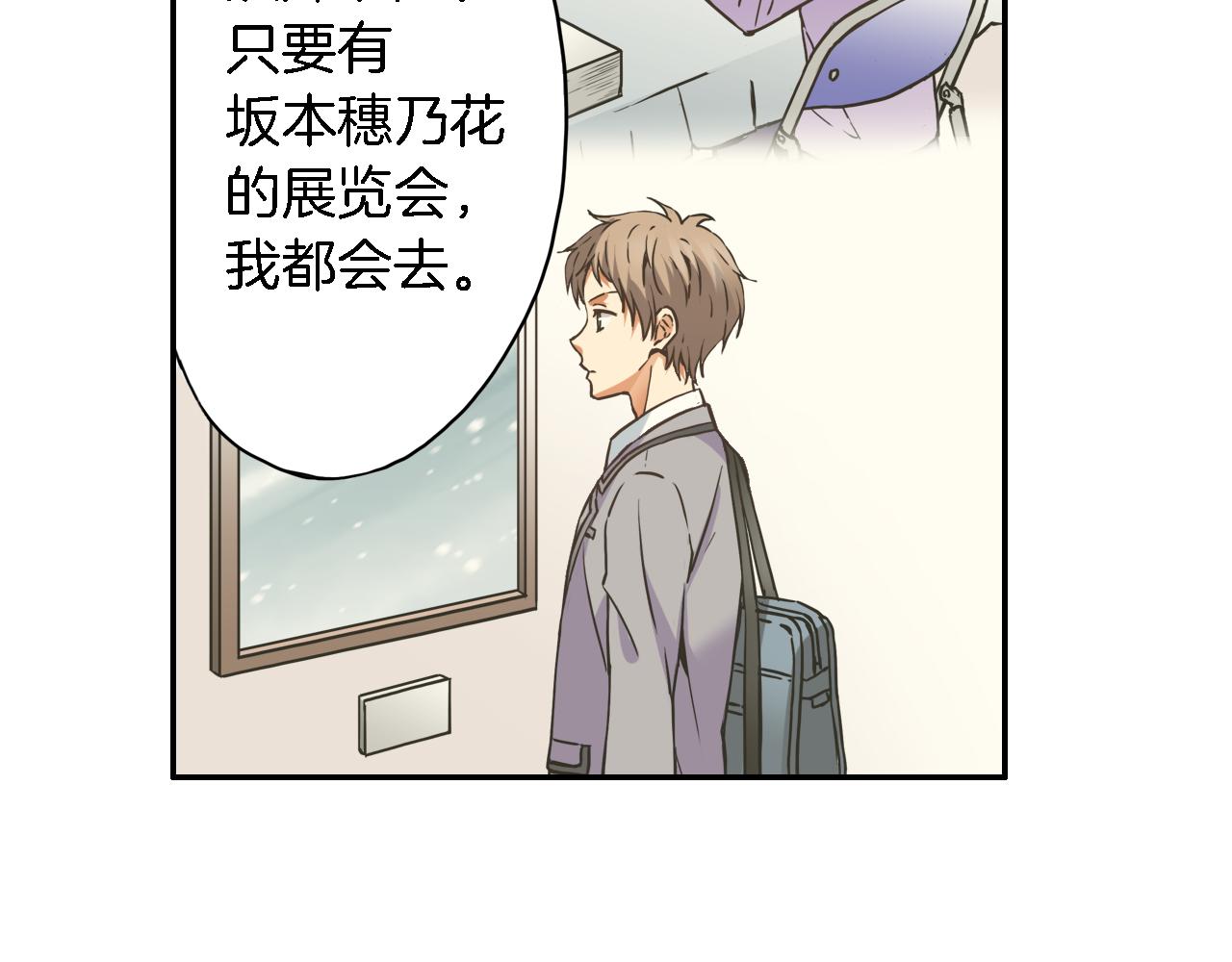 第11话 第一次亲密接触66