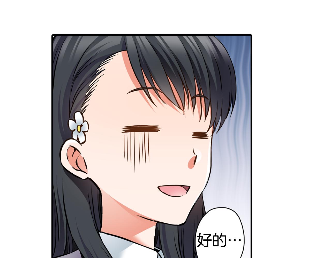 第8话 命中注定？67