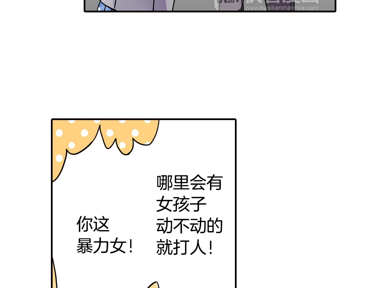 第5话 传说5